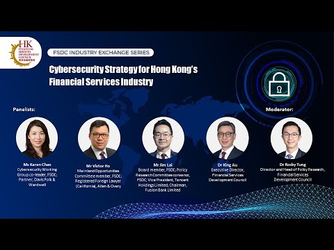 FSDC Industry Exchange Series – Cybersecurity Strategy for Hong Kong’s Financial Services Industry