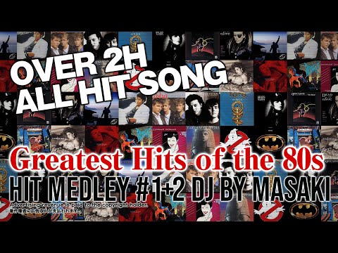 80s Music Lovers Rejoice! I&#039;ve Got the ULTIMATE Hit Song Mix!